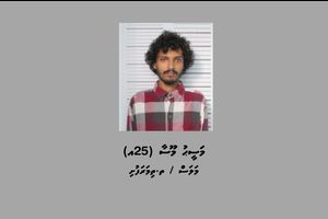 މުއިއްޒަށް މަރުގެ އިންޒާރު ދިން މައްސަލައިގައި ހަައްޔަރުކުރި މަސީހު 10 ދުވަހަށް ބަންދުކޮށްފި