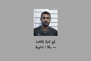 މާރާމާރީ ހިންގި ފުލުހަކު ކޯޓުގައި:އެދުވަހު ހުރީ ހަމައިގައެއް ނޫން