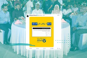 ޕީއެންސީ އިން ވޯޓު އޮޅުވާލަން މަސައްކަތް ކުރާކަމުގެ ތުހުމަތު