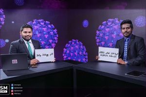 ޕީއެސްއެމްގެ މުވައްޒަފުންގެ އަަދަދު މަދުކުރަނީ 