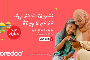 Ooredoo special offers for Eid al-Fitr