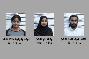 ކިލޯއަކަށް ވުރެ ގިނަ ޑްރަގާއެކު ތިން މީހުން ހައްޔަރުކޮށްފި، ހެޔަންބޯގެ ޕްރެޒެންޓަރަކު ހިމެނޭ