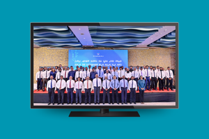 "އިއްޔެ އަކީ ދައުލަތް ލޫޓުވުމުގެ ރިކޯޑެއް ހެދި ދުވަހެއް"