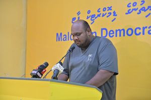 އެމްޑީޕީގެ ޕޯޑިއަމަށް އެރި މުވައްޒަފަކު އެޗްޑީސީން ވަކިކޮށްފި