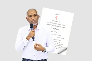 ރައީސުލްޖުމްހޫރިއްޔާގެ ގަރާރަކީ ގާނޫނާ ހިލާފު ގަރާރެއް