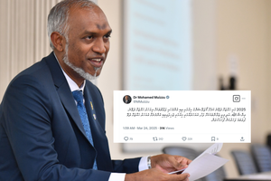ހުލާސާކޮށް އިއްޔެ: ކުރެއްވީ ލަދުވެތި ކަމެއް