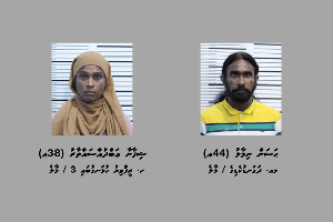 މަސްތުވާތަކެއްޗާއެކު ހައްޔަރުކުރި ދެ މީހުންގެ ބަންދަށް 10 ދުވަސް