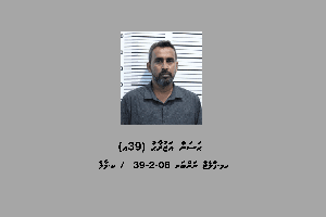 ގިނަ ސްކޭމްތަކެއް ހިންގި މީހެއްގެ ބަންދުގެ މުއްދަތު އިތުރުކޮށްފި