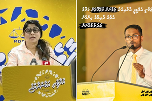 އައިކް ގަލޮޅު އުތުރަށް، ބޭނުން ވަނީ އެމްޑީޕީ ޒަމާނަށް ފައްތަން!