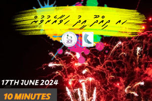 ދިއްދޫ އީދު އުފާ: ހަވާ އެރުވުން 10 މިނެޓަށް ކުރިއަށްދާނެ