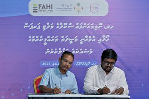 ހޯލަކާއި އަށް ކްލާސް ރޫމް އަޅަން އަނެއްކާ ވެސް އެފްޑީސީއަށް 