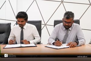 ހިޔާ ޕާކު ތަރައްގީ ކުރަން އާރުޑީސީ އަށް
