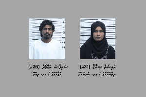މަސްތުވާތަކެއްޗާއެކު ފުލުހަކާއި އިތުރު މީހަކު ހައްޔަރުކޮށްފި 