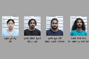 ގިނަ އަދަދެއްގެ ޑްރަގާއެކު ހަތަރު މީހުން ހައްޔަރުކޮށްފި