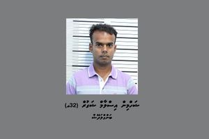 ޑޮލަރުތަކާއެކު އެއާޕޯޓުން ހިފެހެއްޓި މީހާގެ ބަންދަށް 15 ދުވަސް ޖަހައިފި