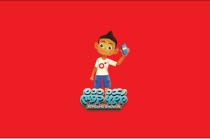 އުރީދޫ އަތޮޅު ދުވުމުން މި މަހު ފެންނާނީ ކަނޑޫދޫ، އެއްވަނައަށް ބޮޑު އިނާމެއް 