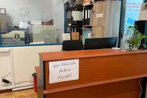 މަސައްކަތް ހުއްޓާނުލާން ސީއެސްސީއިން އެދެފި