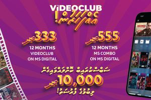 ވީޑިއޯކްލަބްގެ ސަބްސްކްރައިބް ކޮށްގެން 10،000ރ. ހޯދުމުގެ ފުރުސަތު