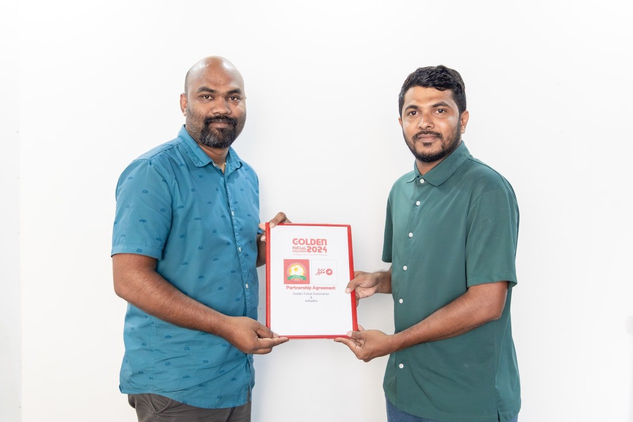 ގޯލްޑަން ފުޓްސަލް ޗެލެންޖްގެ މީޑިއާ ޕާޓްނަރަކަށް "އަދަދު"