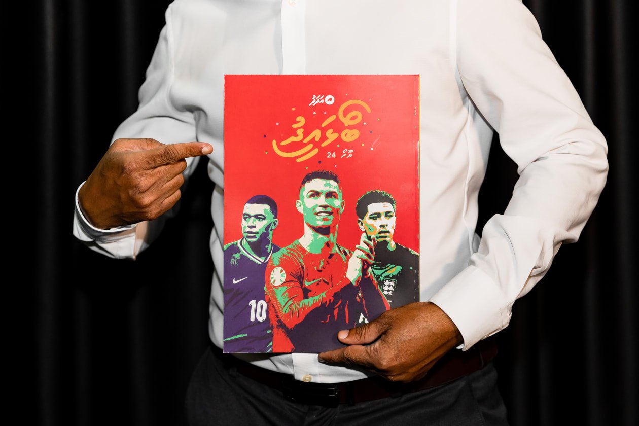 "އަދަދު ބޯޅައީދު - ޔޫރޯ 24" ލޯންޗުކޮށްފި