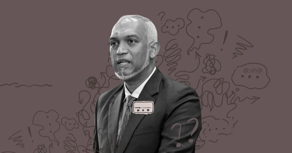 މުއިއްޒުގެ ޝަހުސިއްޔަތާއި، ނަފުސިއްޔަތު އަދި ޒާތީ މައްސަލަތައް