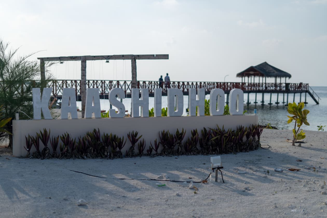 ޓޫރިޒަމް ކުރިއަރުވަން ކާށިދޫން ބޭރުގެ އިންވެސްޓަރަކު ހޯދައިފި