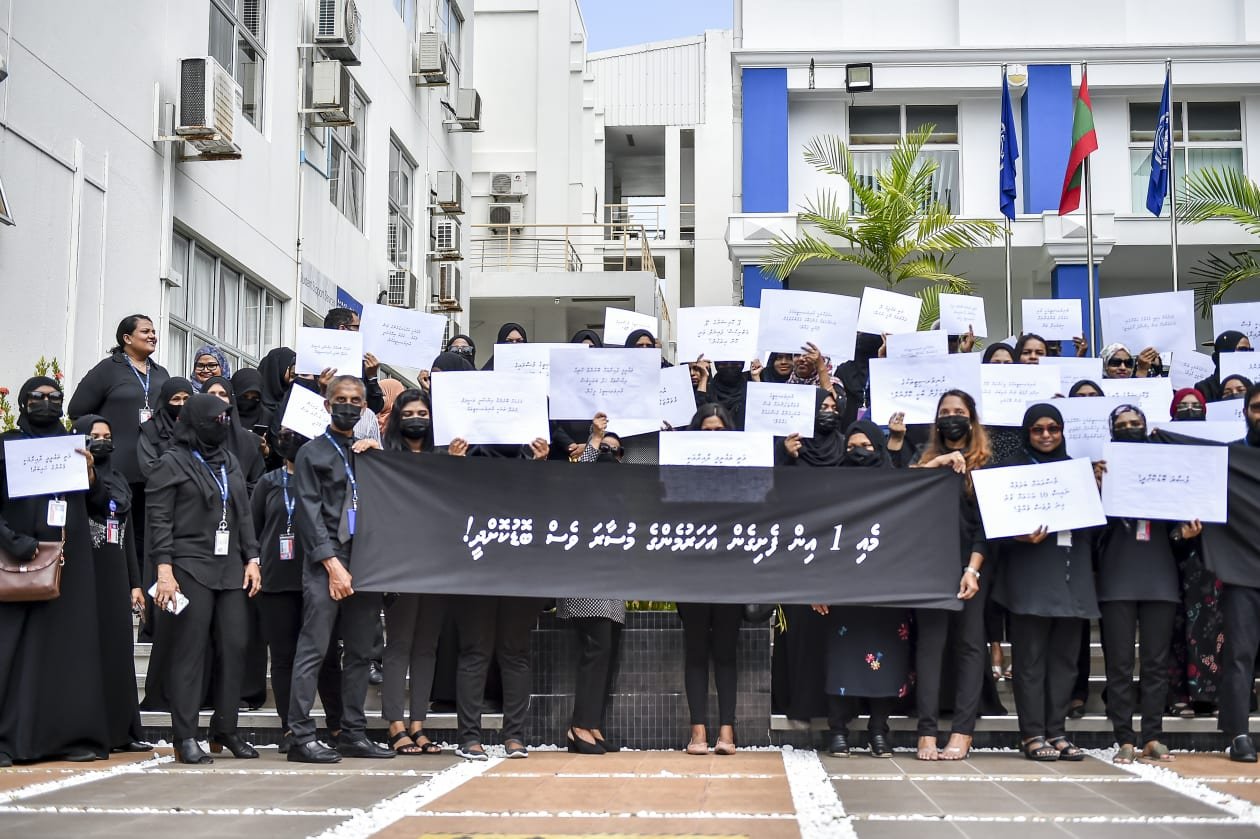 މުސާރަ ބޮޑުނުކުރާތީ އެމްއެންޔޫ މުވައްޒަފުންގެ ސިޓީއެއް މަޖިލީހަށް