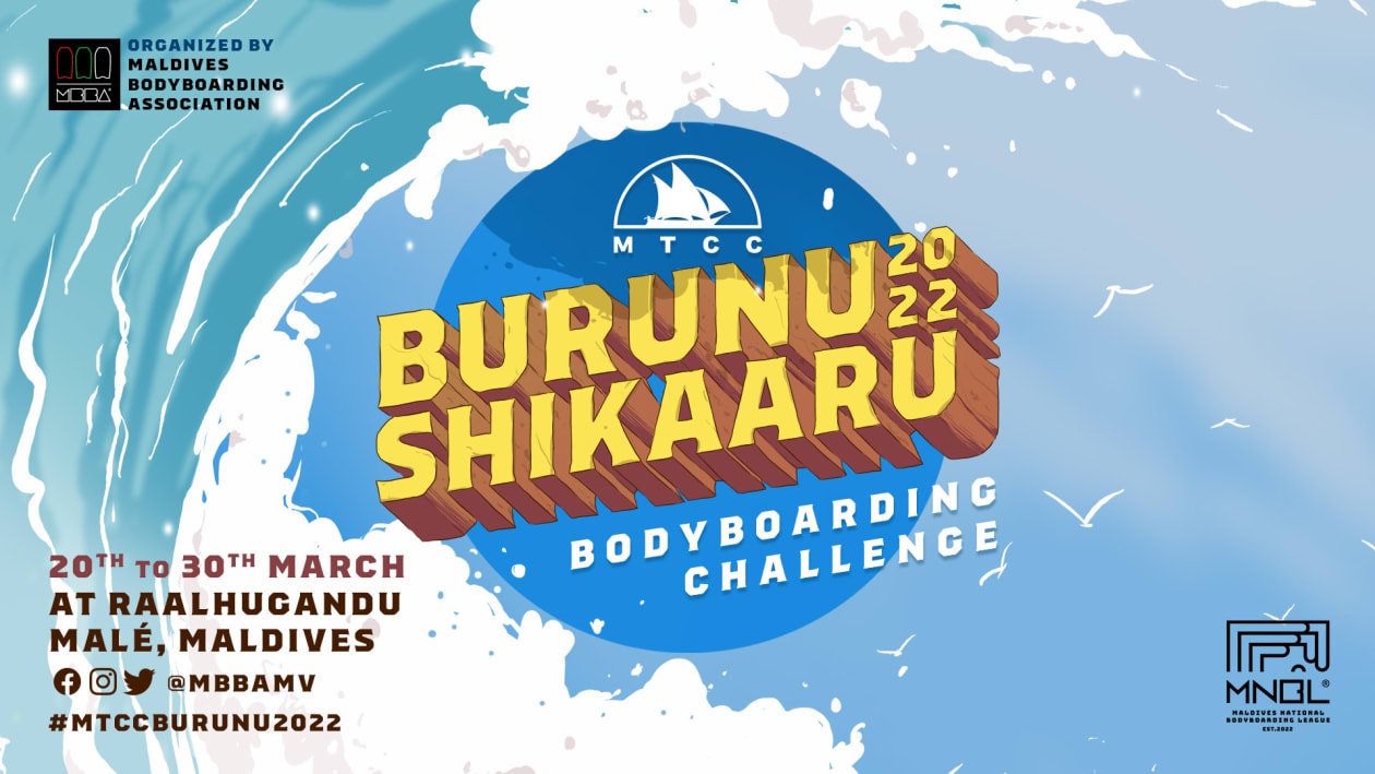 ބޮޑީބޯޑިން: 7 އަހަރަށް ފަހު "ބުރުނު ޝިކާރު"ގެ އެނބުރި އައުން