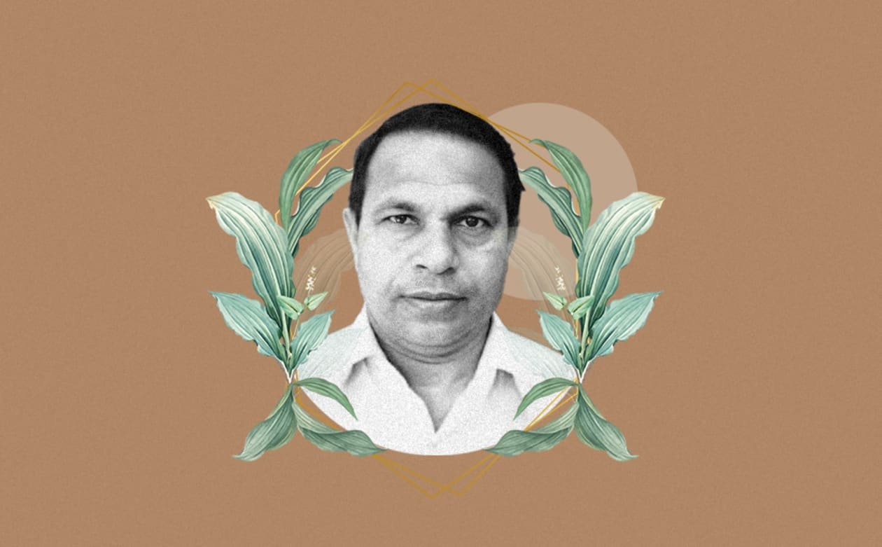 ޔޫސުފު މުޙައްމަދުފުޅުގެ ބައެއް ލަވަތަކަށް އަވަސް ކަޅިއެއް