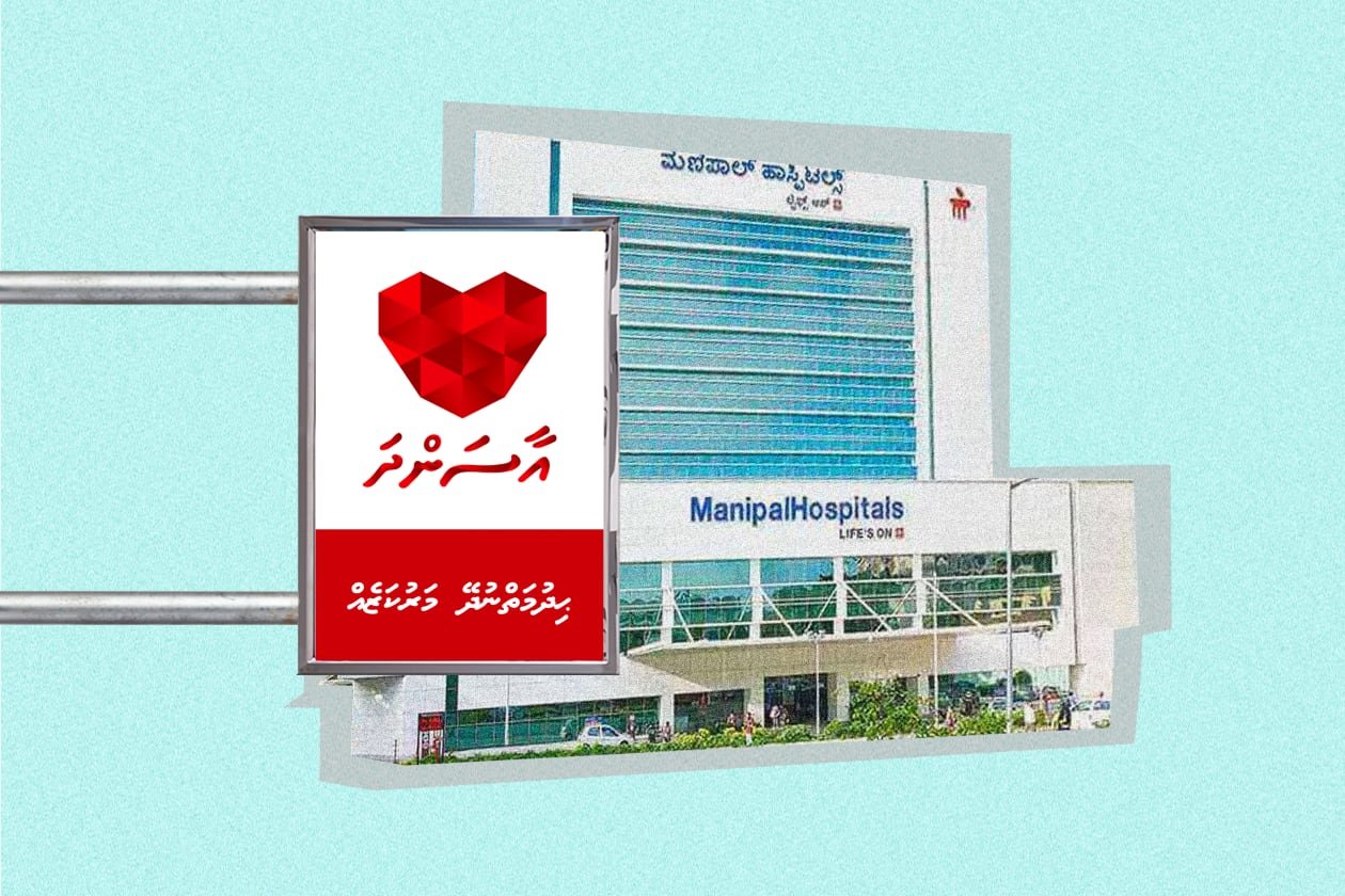 Aasandha stopped in Manipal Hospital due to high prices