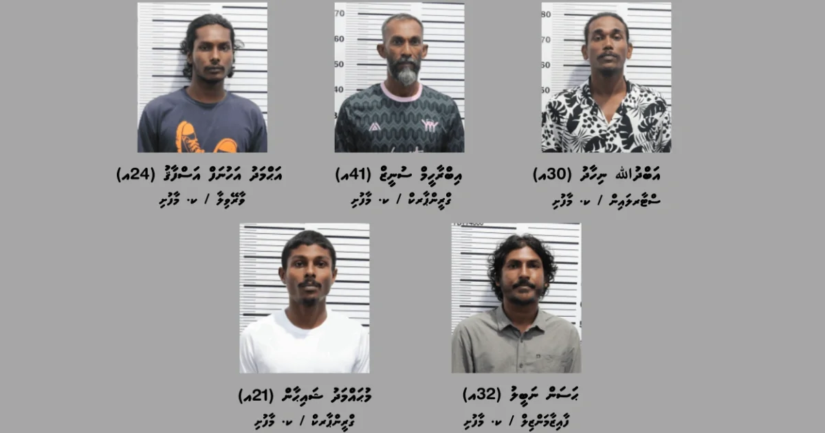 ފުލުހުންނާ މާރާމާރީ ހިންގި ހަ މީހަކަށް ދައުވާކޮށްދޭން އެދިއްޖެ