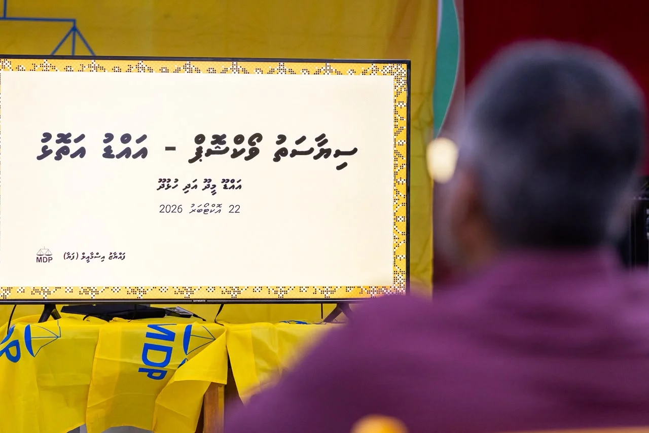 އޮކްޓޯބަރު 16-25: އެމްޑީޕީގެ ރިޔާސީ ޕްރައިމަރީގައި ވާދަކުރައްވާ އެ ޕާޓީގެ ކުރީގެ ޗެއާޕާސަން ފައްޔާޒު އިސްމާއީލް އައްޑޫއަށް ކުރި ކެމްޕޭނު ދަތުރު. މި ދަތުރުގައި އޭނާ ވަނީ އައްޑޫ ސިޓީގެ ގުޅިފައިވާ ހުރިހާ ރަށްތަކާއި ހުޅުދޫ އަދި މީދޫގެ އެމްޑީޕީ މެންބަރުންނާ ބައްދަލުކުރުމަށް ދޮރުން ދޮރަށް ހިންގަވާފައި --- ފޮޓޯ: އަބްދުالله އިޔާން