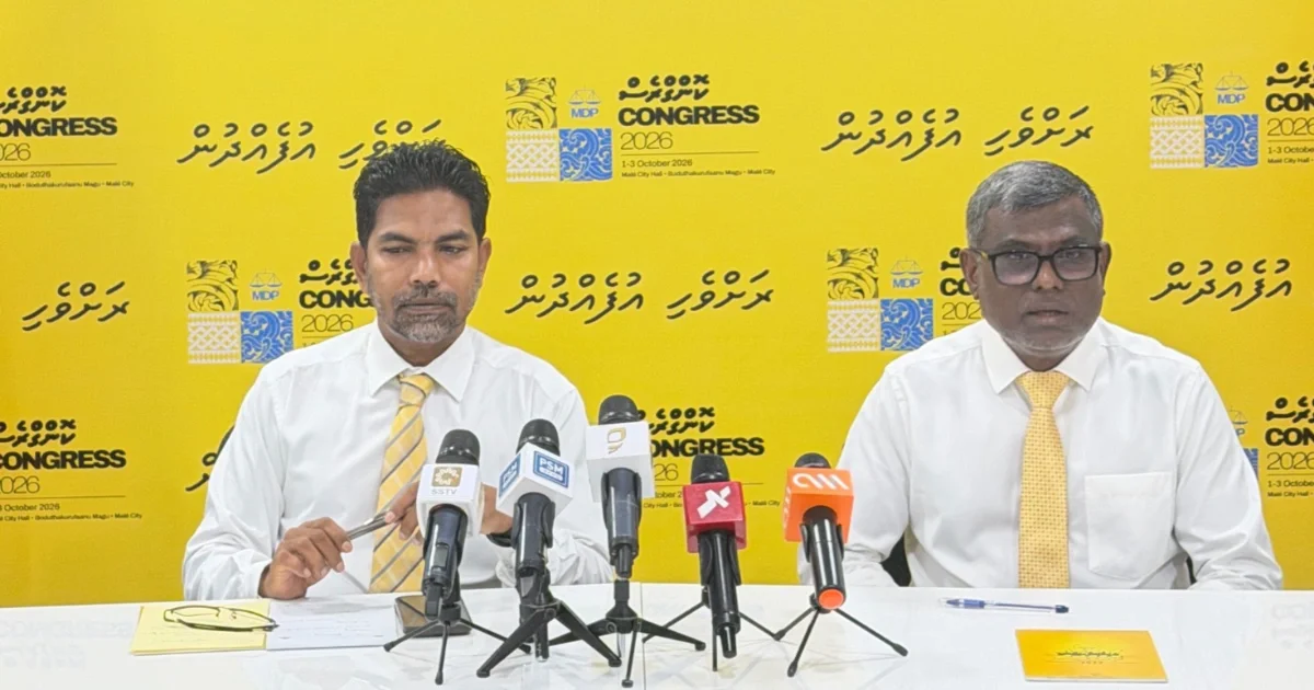 އެމްޑީޕީގެ ކޮންގްރެސްއާ ގުޅޭގޮތުން އެ ޕާޓީން ބޭއްވި ނޫސްވެރިންގެ ބައްދަލުވުމުގެ ތެރެއިން -- ފޮޓޯ: އެމްޑީޕީ