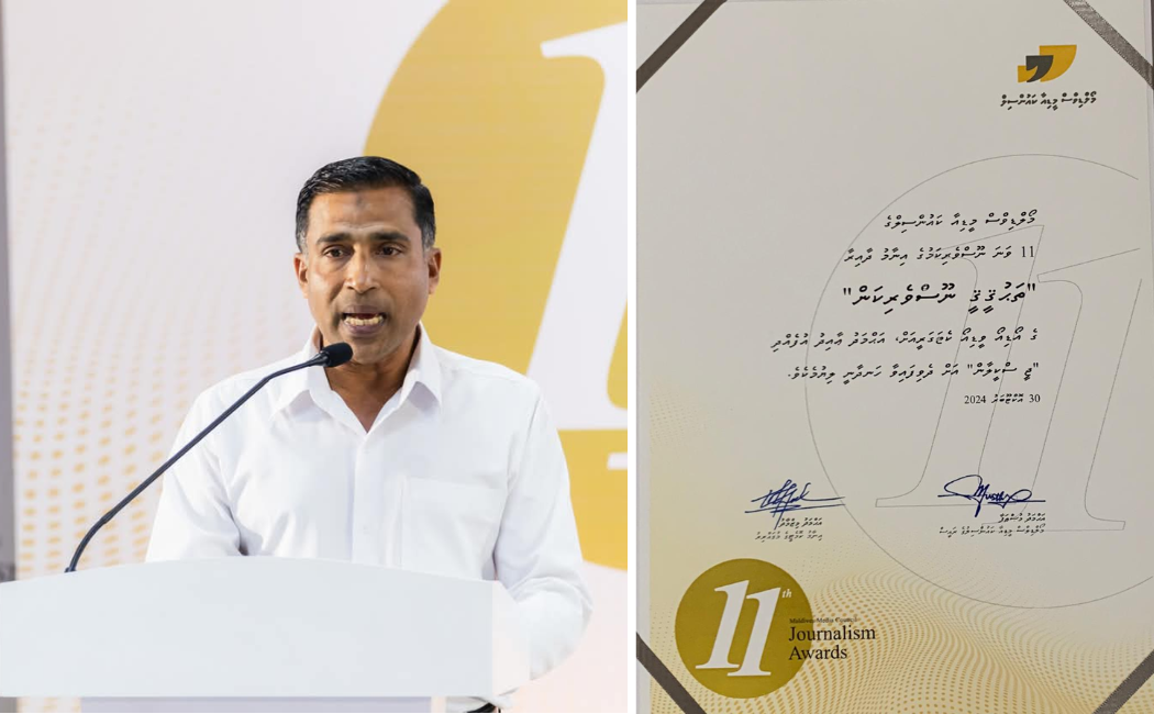 އެވޯޑު އަތުލުމާމެދު ގޮތެއް ނިންމަނީ