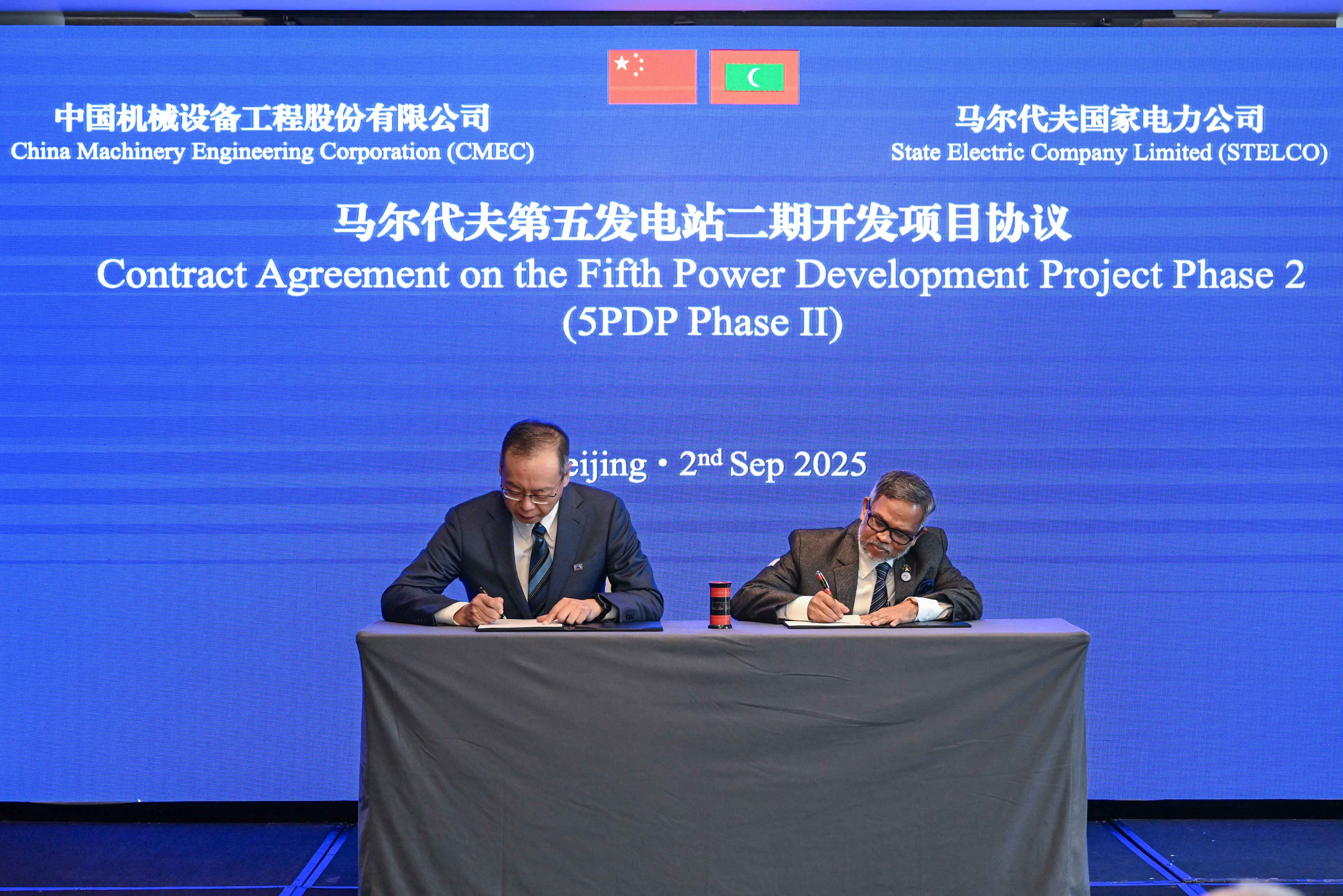 Highest bidder contracted for power plant project!