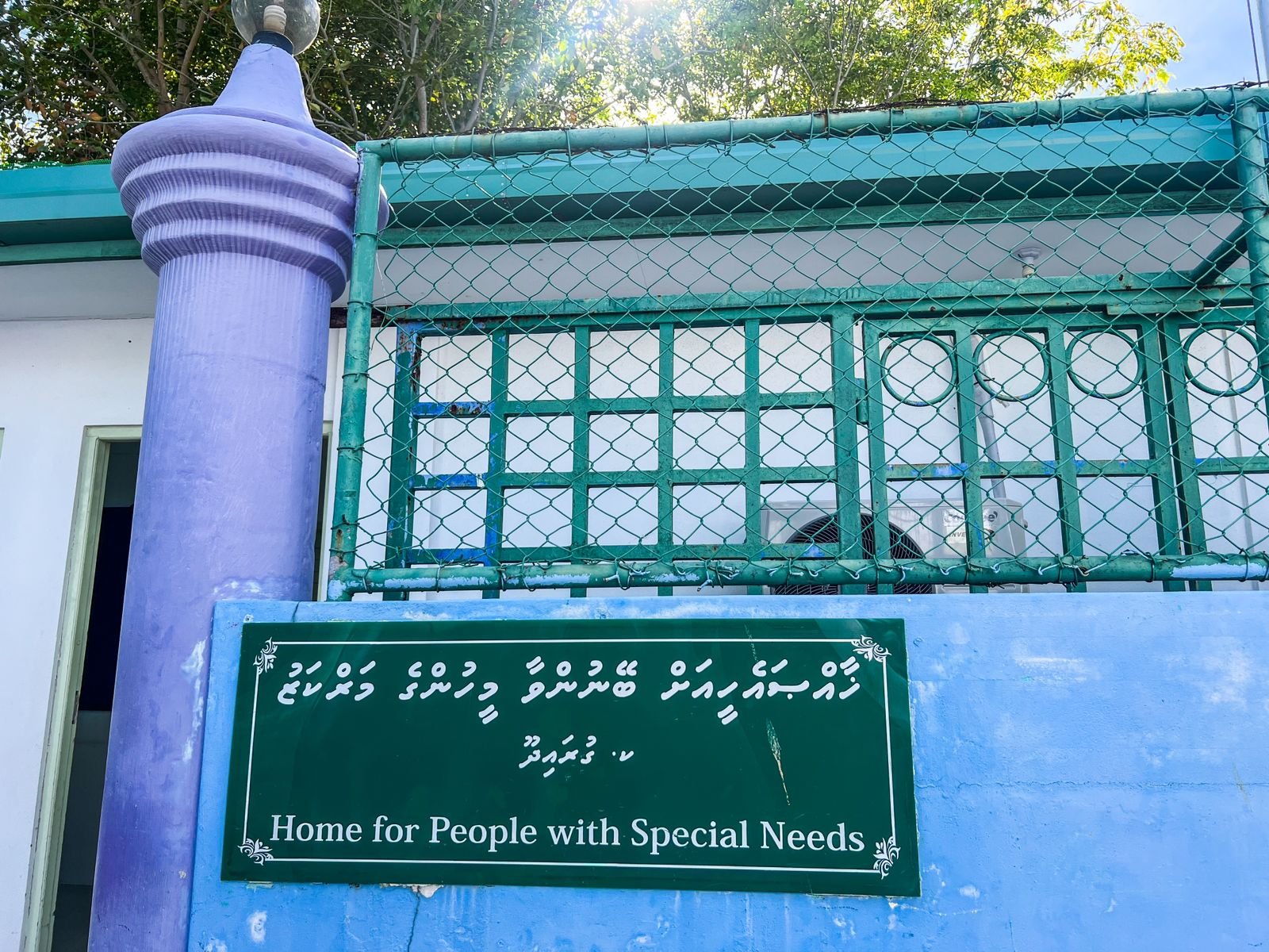 ބީއެމްއެލްގެ އެހީން ގުރައިދޫ މަރުކަޒުގެ ޕްރޮޖެކްޓު ނިންމާލައިފި