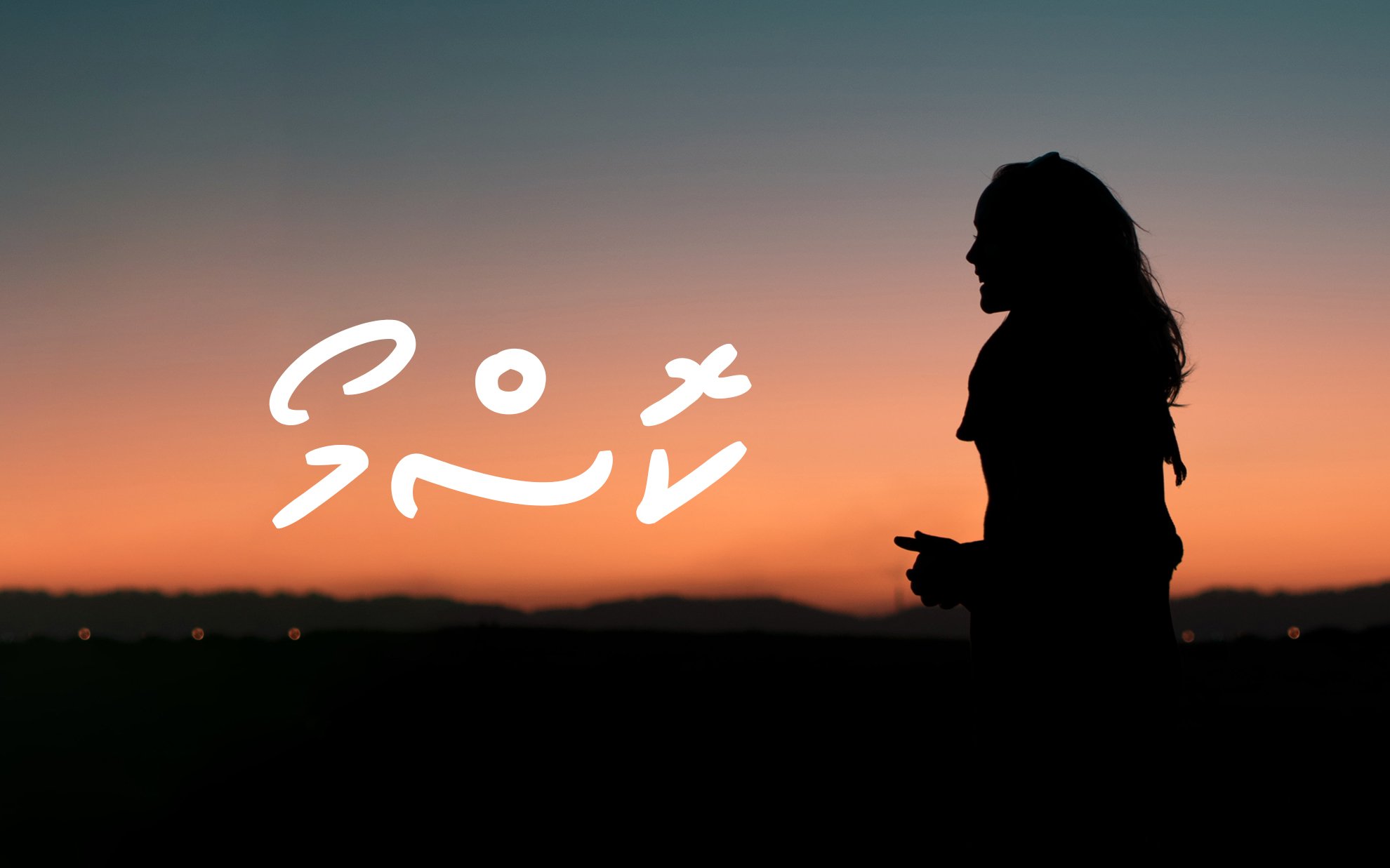 ކޮސްމޯ