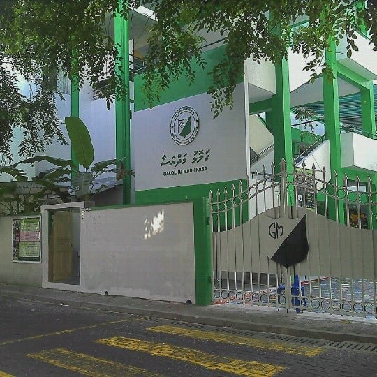 ގަލޮޅު މަދަރުސާގެ ހުރިހާ މަސައްކަތު މީހުން ސަސްޕެންޑުކޮށްފި 