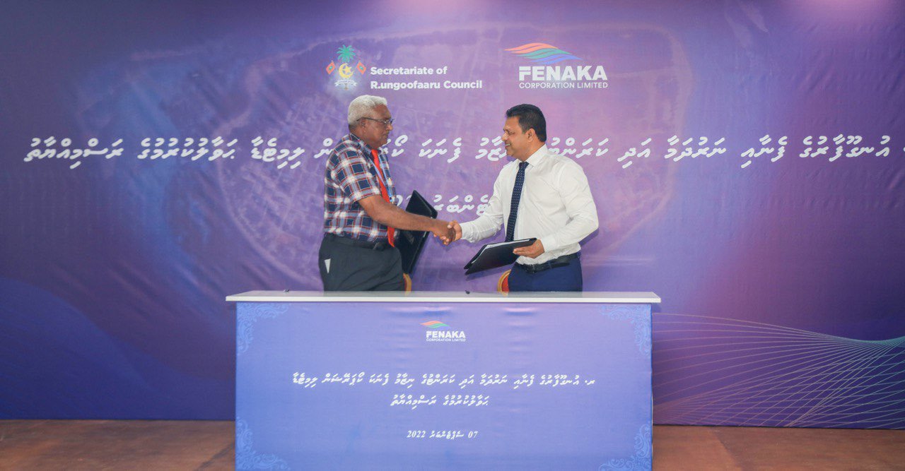 އުނގޫފާރުގެ ކަރަންޓާއި ފެނާއި ނަރުދަމާގެ ހިދުމަތް ފެނަކައަށް