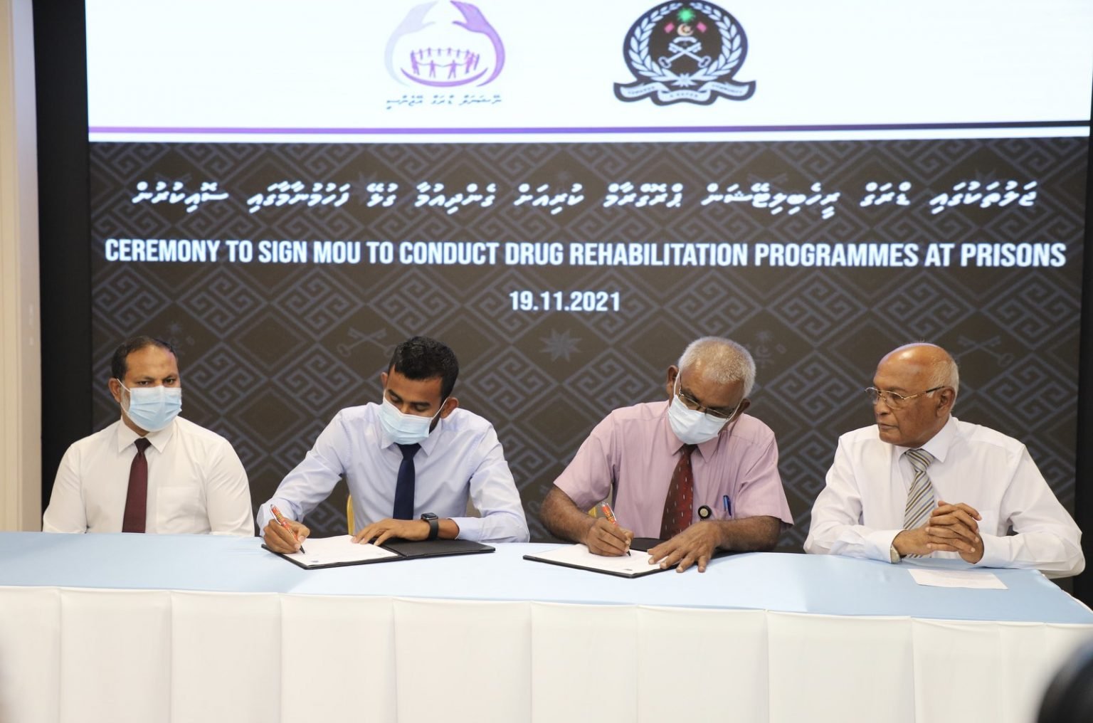 ޖަލުގަ ރިހެބް ޕްރޮގްރާމް ހިންގުމުގެ ޕްރޮޖެކްޓުގައި ސޮއިކޮށްފި