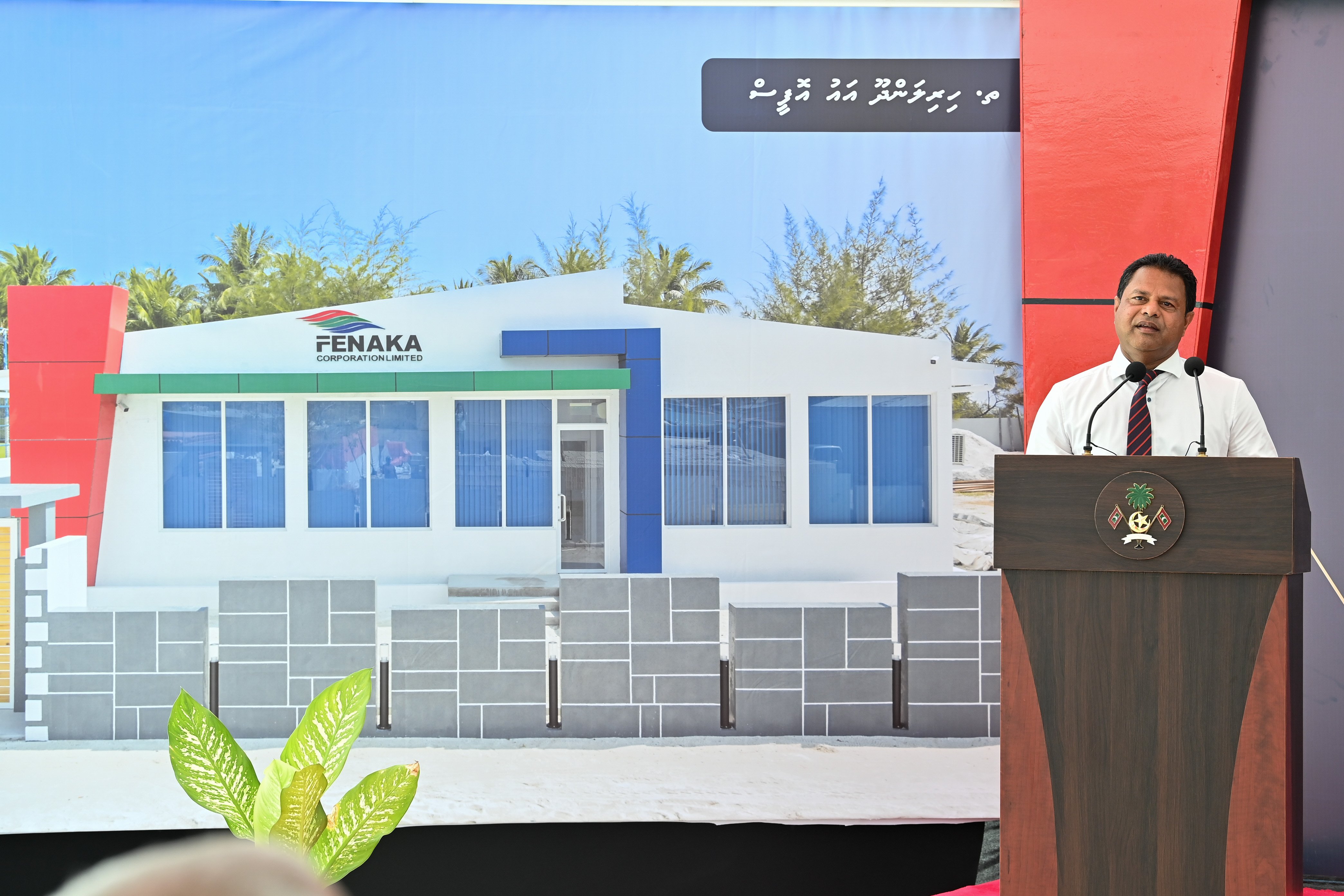 ހޯދަން އެންގީ 2018 ގެ ކުރިން ކޮށްފައިވާ މުއާމަލާތްތަކެއްގެ ފައިސާ