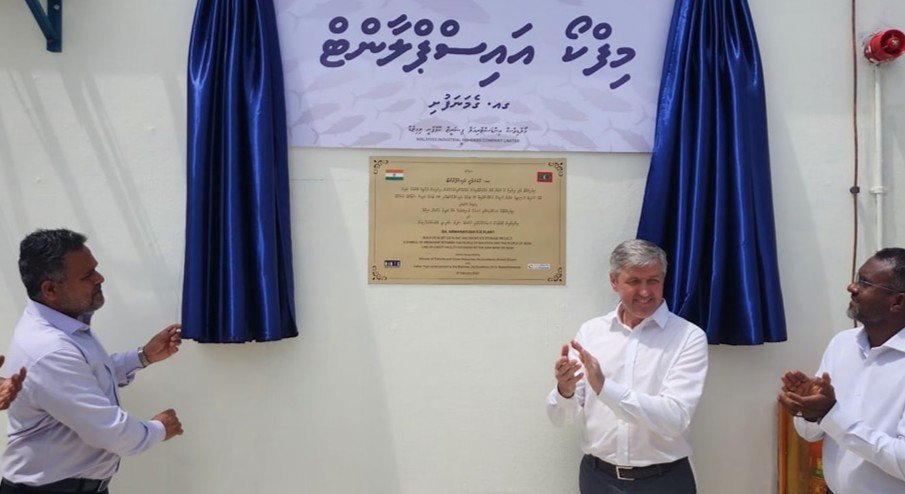 މިފްކޯ ހިންގުމަށް ދަތިވާ މިންވަރަށް ސިޔާސީ ނުފޫޒު ފޯރި: ވިޓަލީ 