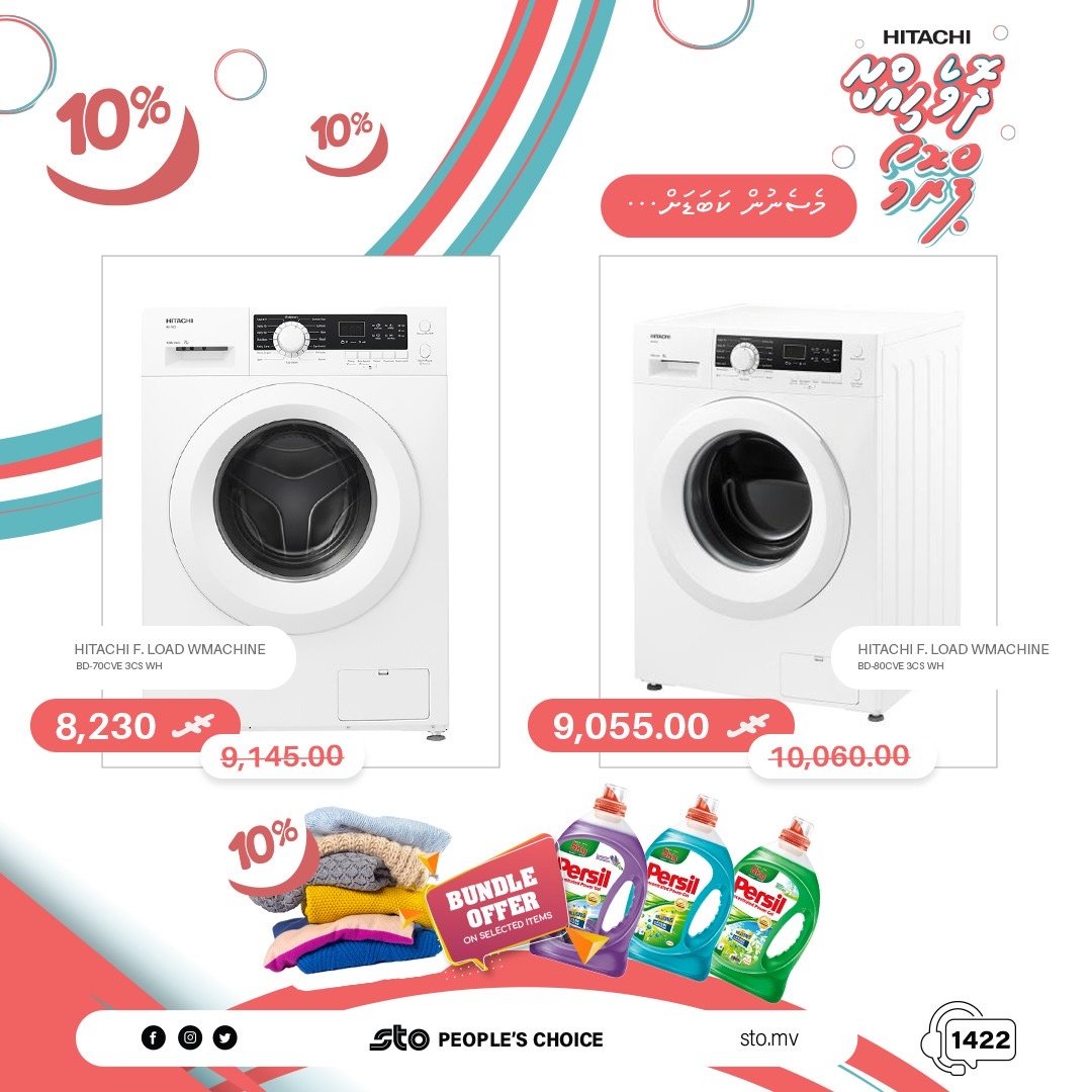 އެސްޓީއޯއިން ދޮންނަ މެޝިން ޕްރޮމޯޝަނެއް ފަށައިފި