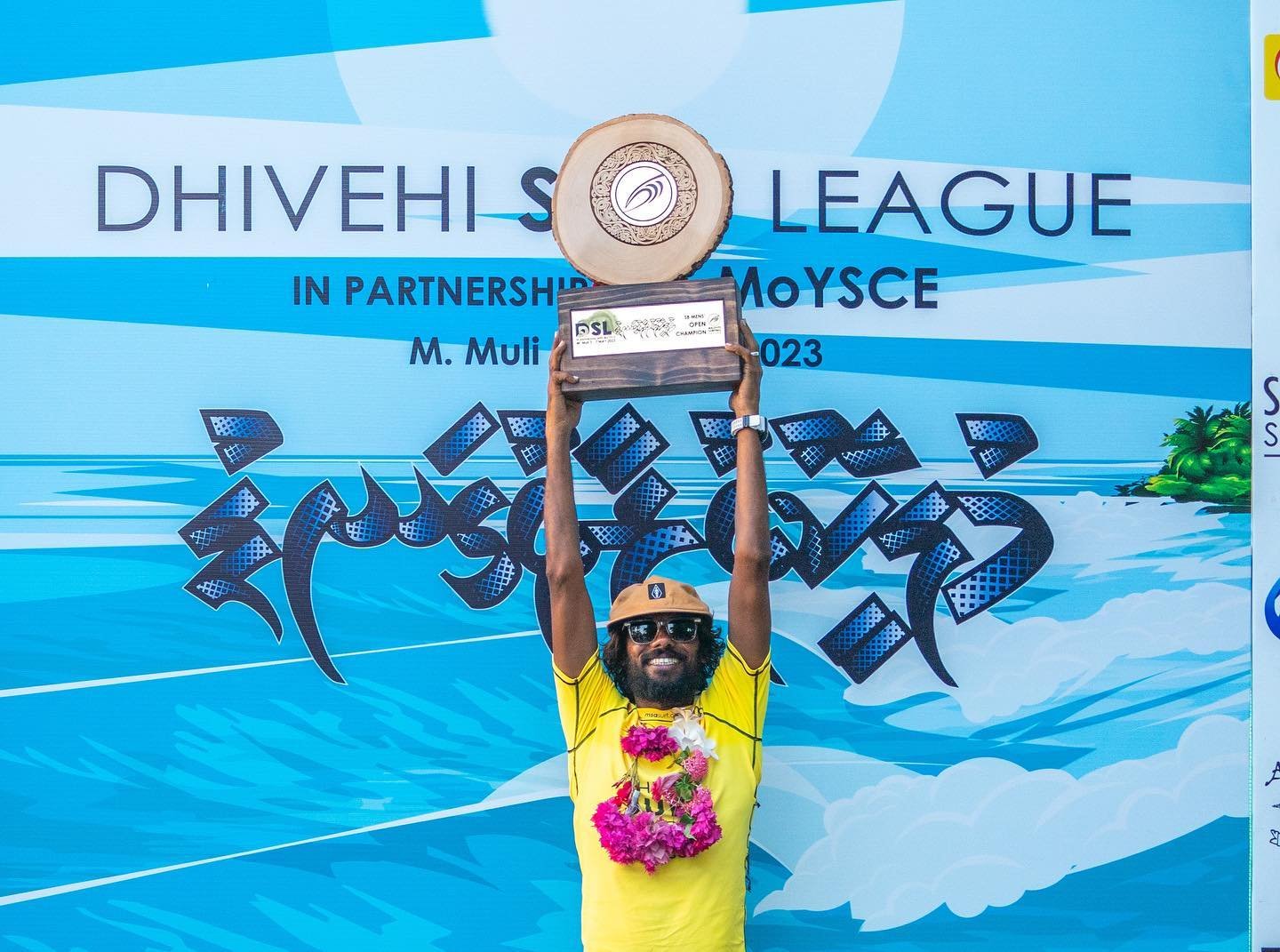 މުލީކޮޅު ރާޅުގަނޑު: އައްމަޑޭ ޗެމްޕިއަންކަން ދިފާއުކޮށްފި