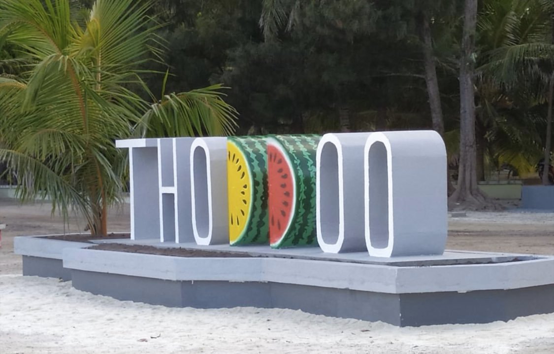އަންހެނަކާއި ކުޑަކުއްޖަކަށް އަނިޔާކުރި މީހަކު ހައްޔަރުކޮށްފި