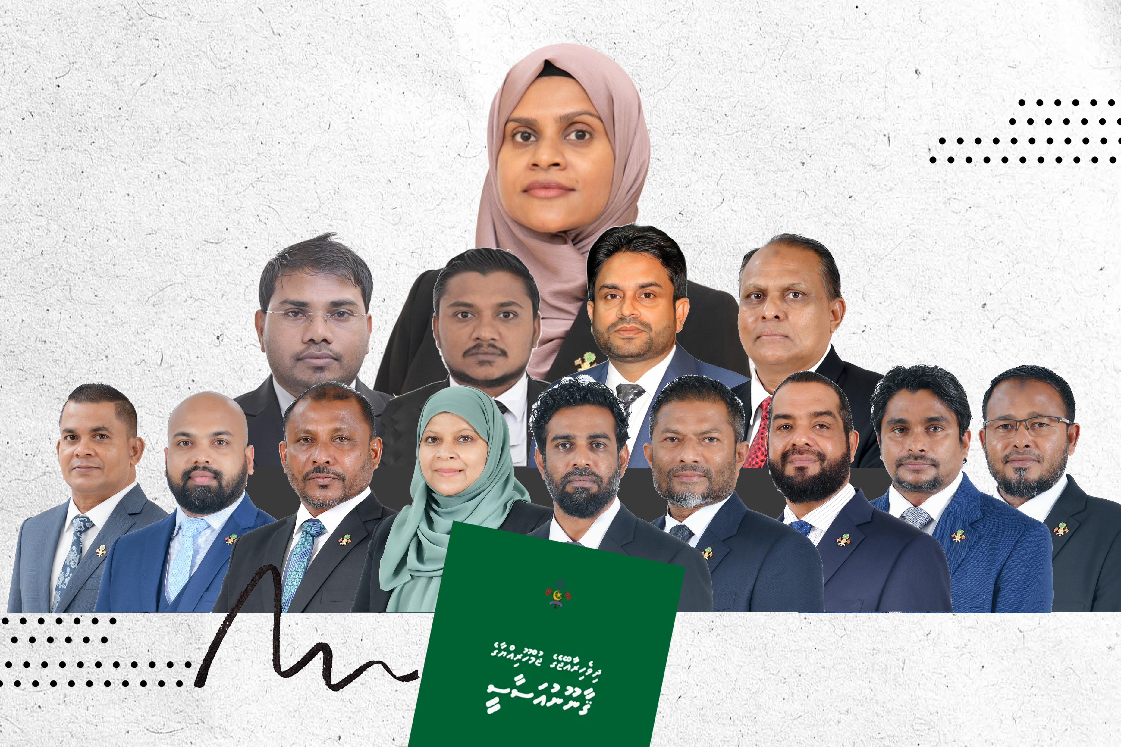އިޖުރާއަތު ފުރިހަމަކުރިތޯ ބަލަން ބުނި ކޮމިޓީއަށް އެކަން ވެސް ނުވި