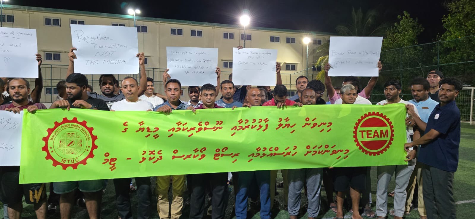 ޓީމް އިން ވެސް ނޫސްވެރިންނާއެކު ތިބިކަން ހާމަކޮށްފި 