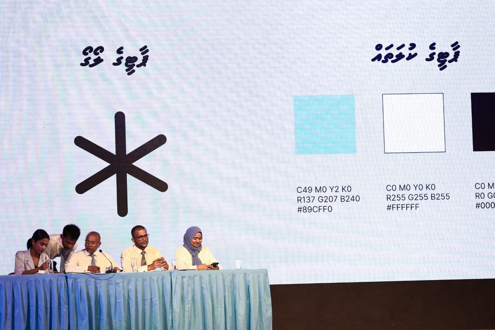 ޑިމޮކްރެޓުންގެ ނަމާއި ލޯގޯ ފާސްކޮށްފި 