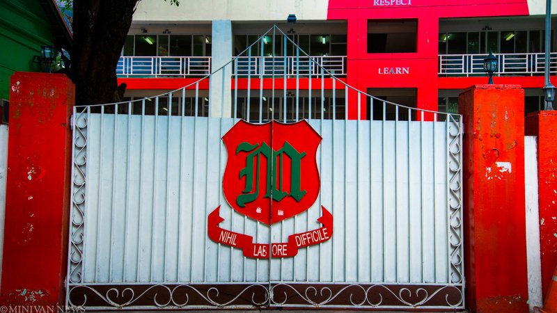 މަޖީދިއްޔާ ސްކޫލަށް 95 އަހަރު ފުރުން ކުލަގަދަކޮށް ފާހަގަ ކުރަނީ