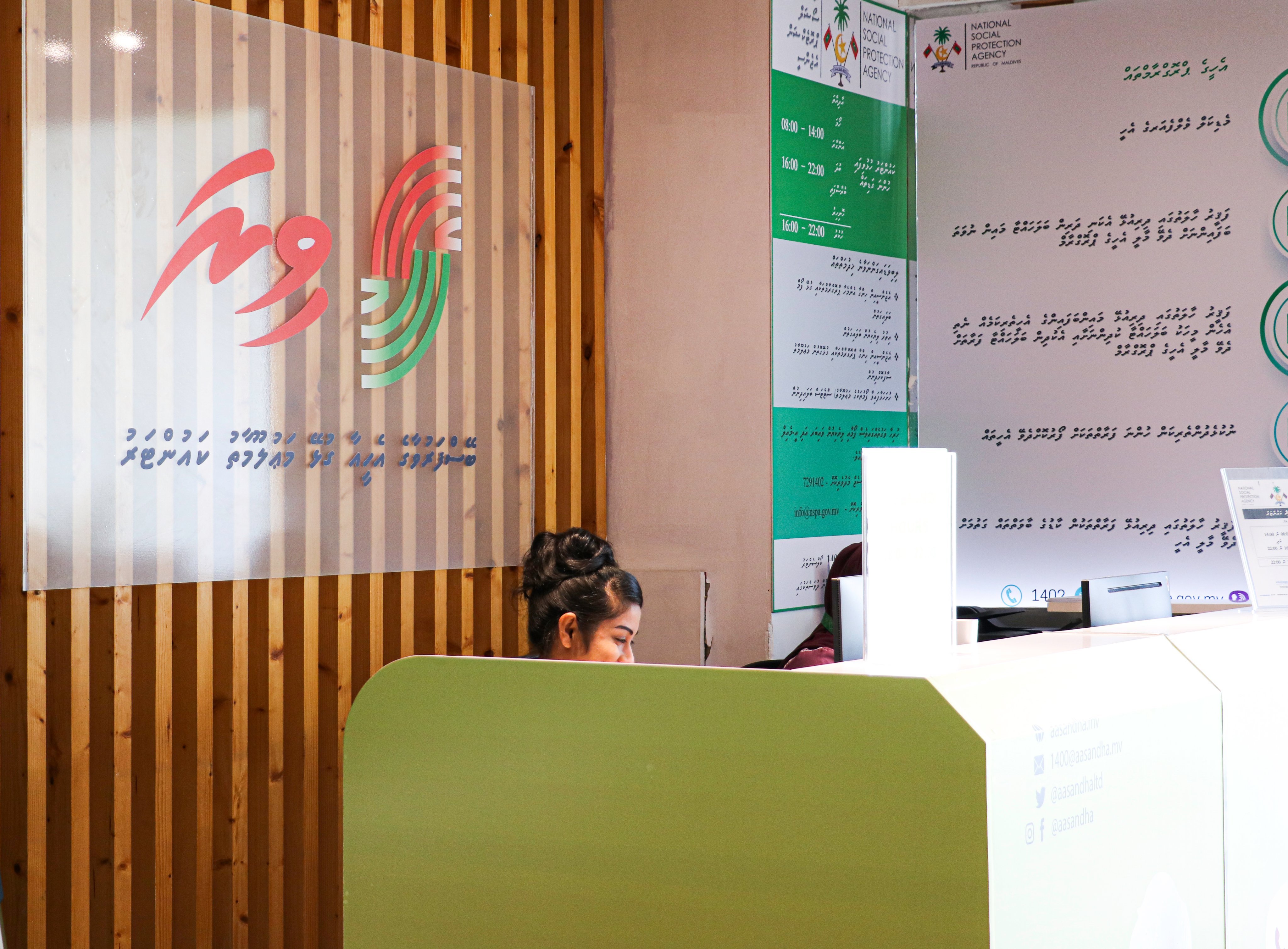 ވިރަ އާއި އެންސްޕާ އަދި އާސަންދައިގެ ހިދުމަތް އެއް ފުރާޅަކަށް!